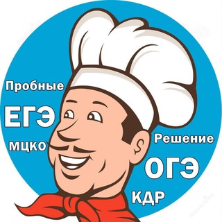 Логотип @oge2022_s - Товары от поварёнка
