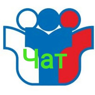 Логотип @oge_77chat - ИТОГОВОЕ СОЧИНЕНИЕ/ИТОГОВОЕ СОБЕСЕДОВАНИЕ/ОГЭ/ЕГЭ/ДИАГНОСТИЧЕСКИЕ ОТВЕТЫ