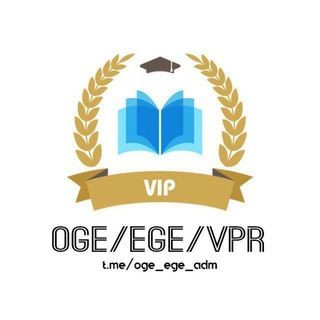 Логотип @oge_ege2 - Otvety📚MTSKO StatGrad