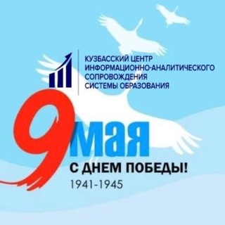 Логотип @oge_ege_kuzbass - ОГЭ ЕГЭ Кузбасс