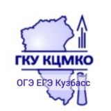 Логотип @oge_ege_otvet42 - ОГЭ ЕГЭ Кузбасс