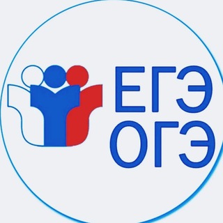 Логотип @oge_egeotvetu - ОТВЕТЫ ОГЭ ЕГЭ 2023