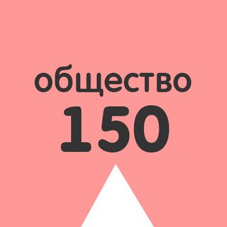 Логотип @oge_obsh - 150 шагов ОБЩЕСТВОЗНАНИЕ | ОГЭ и ЕГЭ 2025
