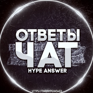 Логотип @oge_otvety_chat - ЧАТ ОГЭ 2026