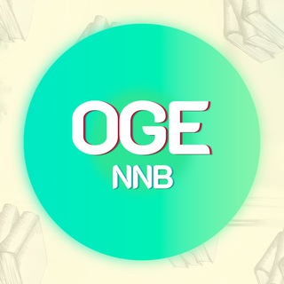 Логотип @ogennb - OGE | NNB