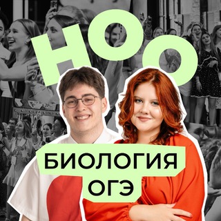 Логотип @ogenoobio - ноо — биология огэ