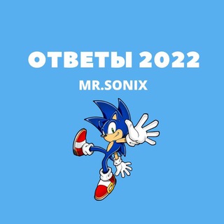 Логотип @ogeotvety2021 - ОТВЕТЫ ОГЭ ЕГЭ 2022