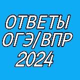 Логотип @ogewinru - ogewinru ❗️👈 ОРИГИНАЛ МЫ❗️