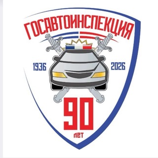 Логотип @ogibdd14 - Столичная Госавтоинспекция