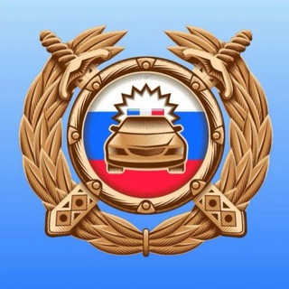 Логотип @ogibddapanasenkovskii - Госавтоинспекция 26 Апанасенковский МО