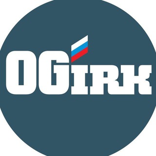 Логотип @ogirk - Газета «Областная»|Новости Иркутска и Иркутской области