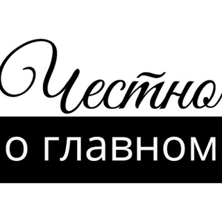 Логотип @oglavnom7 - О Главном💡💡💡