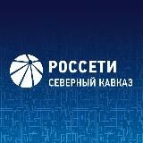 Логотип @ogniskfo - Огни КавкаZA