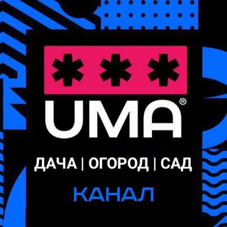 Логотип @ogorodisaduma - Зеленый мир | Растения вокруг человека