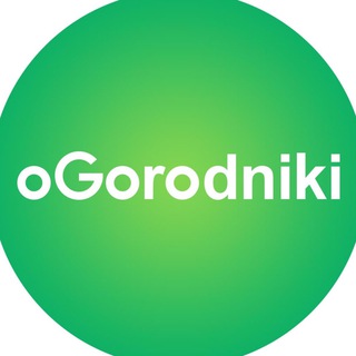 Логотип @ogorodnikicom - Ogorodniki