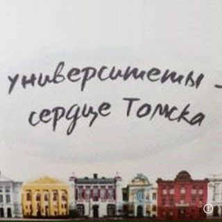 Логотип @ogorodova_70 - Людмила Огородова - заместитель Губернатора по научно-технологическому развитию