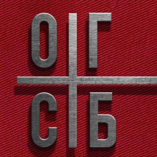 Логотип @ogsbkanal - Отряды Гражданской Самообороны Беларуси