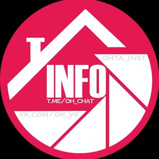 Логотип @oh_info - Информация "Охта Хаус"