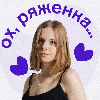 Логотип @ohkefir - Будет больно. Российская версия