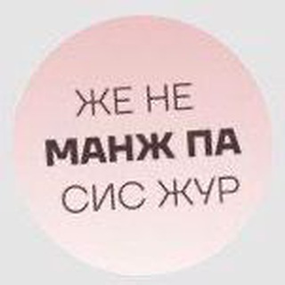 Логотип @ohlalacavaecole - Oh là là - CAVA общалка