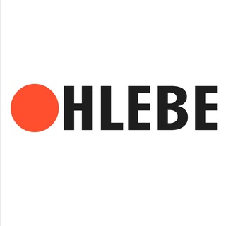Логотип @ohlebe_ru - OHLEBE.ru / ОХлебе - медиа