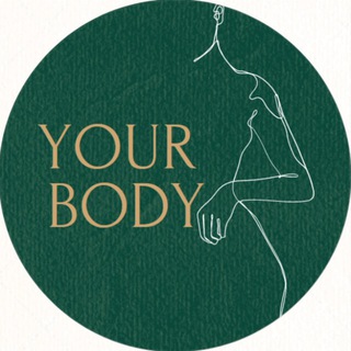 Логотип @ohmy_body - Your body | Спорт, диета и питание |