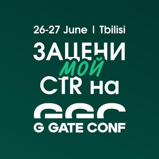 Логотип @ohmyclick - Зацени мой CTR