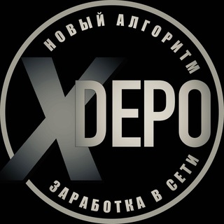 Логотип @ohota_nabota - Прочти описание группы.