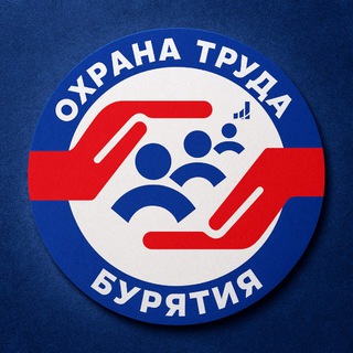 Логотип @ohrana_truda_buryatia - Охрана труда в Бурятии