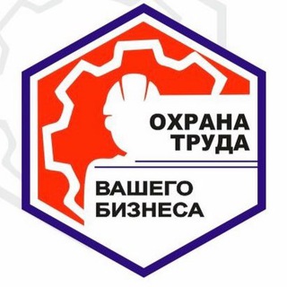 Логотип @ohrana_truda_da_chat - Охрана труда ПОНЯТНЫМ ЯЗЫКОМ
