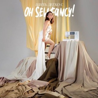 Логотип @ohsewfancy - OhSewFancy - выкройки для шитья