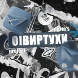 Логотип @ohvrtx - Hot sex