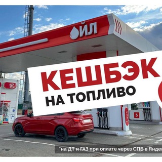 Логотип @oil163 - ⛽️ДТ Евро 6-56,5р/л, 92-56,95 р/л, 95-61,95р/л
