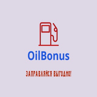 Логотип @oilbonus1 - OilBonus