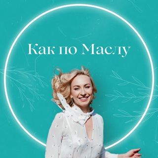 Логотип @oils888 - Как по Маслу