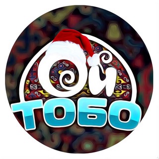 Логотип @oitobo - ОЙ ТОБО / ЧАТ
