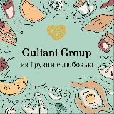 Логотип @ojakhuri_msk - Оджахури – из Грузии с любовью
