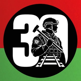 Логотип @ojdbr30 - 30 КАНАЛ