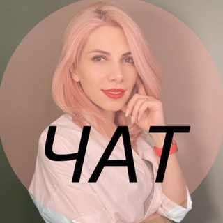 Логотип @ok_color_chat - Komar_style | Ольга Комар чат