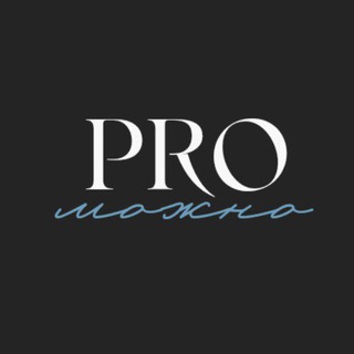 Логотип @ok_forme - ProМОЖНО