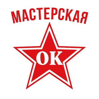 Логотип @ok_masterskaya - ОК