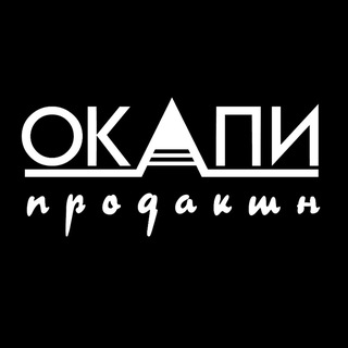Логотип @okapiproduction - ОКАПИ ПРОДАКШН