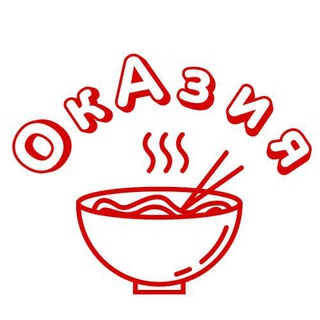 Логотип @okasiaofficial - Оказия Official
