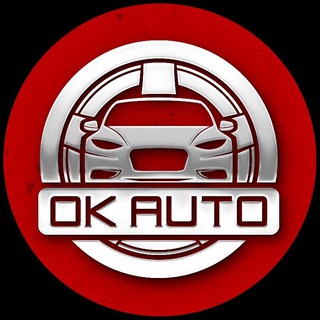 Логотип @okavtopodbor - ОкАвто | Автоподбор Корея, Китай, Европа