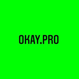 Логотип @okayprochat - Съёмки для брендов чат