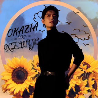 Логотип @okaziaart1823 - Оказия любит Ван Ибо и Сяо Чжаня | YiZhan 💚❤️💛