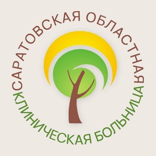 Логотип @okb64 - ОБЛАСТНАЯ КЛИНИЧЕСКАЯ БОЛЬНИЦА, САРАТОВ