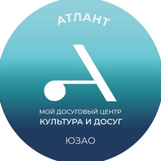 Логотип @okc_uzao - Культура ЮЗАО