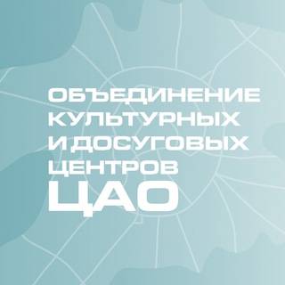 Логотип @okccao - ОКЦ ЦАО