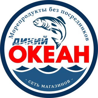 Логотип @okean_yeisk - 🐟ОКЕАН🦐КАМЧАТКА🦀САХАЛИН🦑